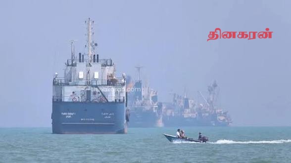 அமெரிக்காவின் முற்றுகைப் பகுதியை விட்டு வெளியேறின ஈரானிய எண்ணெய்த் தாங்கிக் கப்பல்கள்!