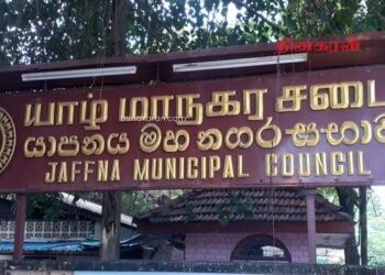 மாநகரசபையின் பொறுப்பில் யாழ். கலாசார மையம் கொண்டுவரப்பட வேண்டும்; சபையில் நிறைவேறியது தீர்மானம்.!