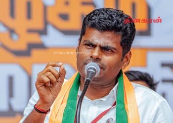 பா.ஜ.க.விலிருந்து விலகினார் கே. அண்ணாமலை!