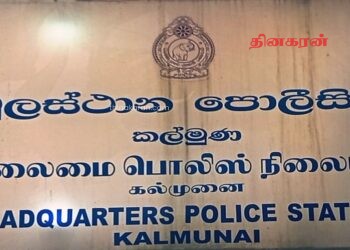 பொலிஸாரின் துப்பாக்கியை பறிக்க முயன்ற நபர் மீது விசாரணை.!