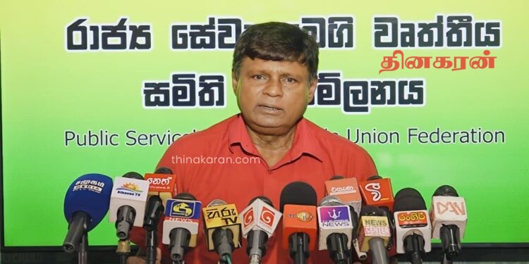 எவ்வித நட்டமும் இன்றி பெற்றோலை 125 ரூபாவாலும், டீசலை 110 ரூபாவாலும் குறைக்க முடியும்.!