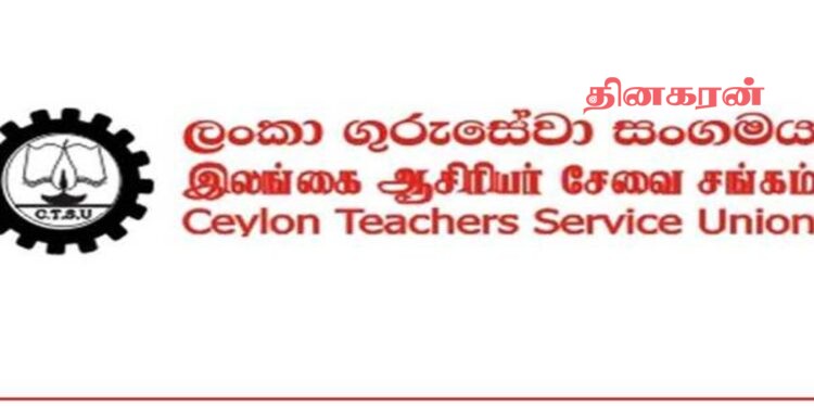 உயர்தரப் பரீட்சையை ஒத்திவைக்க அரசியல் சதி.!