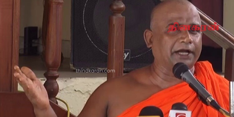 பிக்கு சமூகத்தை அவமதிப்போர் மீது உடனடியாகச் சட்டம் பாய வேண்டும்!