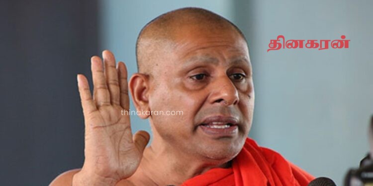 இன்று என்.பி.பி. அரசில் இருப்பவர்கள் குரங்குகளைப் போலவே நடக்கிறார்கள்.!