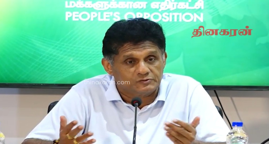 இலங்கையைப் பாதுகாப்பது தொடர்பில் நிபுணர்களுடன் சஜித் அவசர ஆலோசனை.!