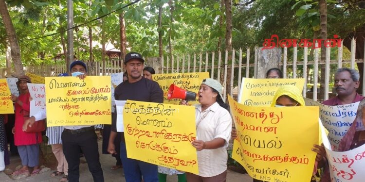 யாழ். பல்கலைக்கழகத்திற்கு முன்பாக வெடித்த போராட்டம்.!