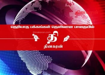 கனடாவில் துப்பாக்கிச் சூடு மூவர் உயிரிழப்பு..!