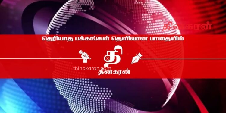 கனடாவில் துப்பாக்கிச் சூடு மூவர் உயிரிழப்பு..!
