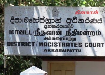 கட்டுப்பாட்டு விலையை மீறி அரிசி விற்பனை; உரிமையாளருக்கு அபராதம் விதிப்பு.!