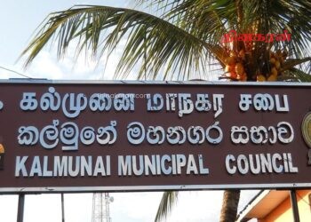 கல்முனை மாநகர சபை பதில் ஆணையாளருக்கு அச்சுறுத்தல்; பொலிஸார் தீவிர விசாரணை.!
