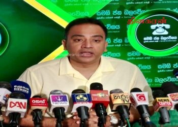 மக்களுக்குப் பொய் மூட்டை; அநுர அரசை கிழித்தெறிந்த ஐக்கிய மக்கள் சக்தி.!