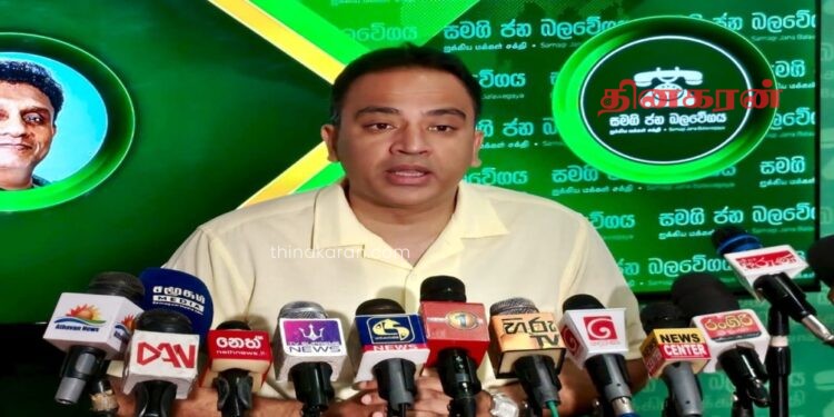மக்களுக்குப் பொய் மூட்டை; அநுர அரசை கிழித்தெறிந்த ஐக்கிய மக்கள் சக்தி.!