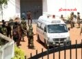 மீண்டும் நீர்கொழும்பு சிறைச்சாலையில் மோதல்; உயிரிழந்தவர்களின் எண்ணிக்கை அதிகரிப்பு.!