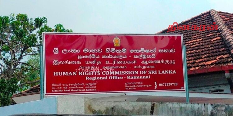பொலிஸ் காவலில் இருந்த இளைஞன் உயிரிழப்பு; கல்முனை மனித உரிமைகள் ஆணைக்குழு அதிரடி விசாரணை.!