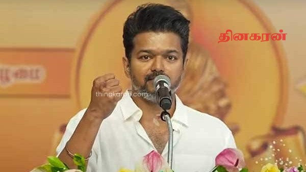 த. வெ.க அரசு குதிரை பேரத்தில் ஈடுபட்டதாக ஆளுநரிடம் முறைப்பாடு!