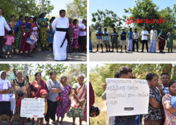 அந்தோனியார் ஆலயத்திற்கு செல்லும் பாதையை விடுவிக்கக் கோரி முள்ளிக்குளத்தில் கவனயீர்ப்பு போராட்டம்!