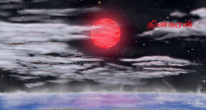 உயிர்கள் வாழ்வதற்கு ஏற்ற புதிய கோள் கண்டுபிடிப்பு!