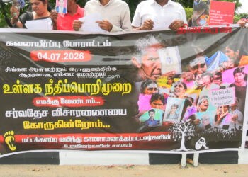 வலிந்து காணாமல் ஆக்கப்பட்டோரின் உறவினர்கள் மட்டக்களப்பில் போராட்டம்!