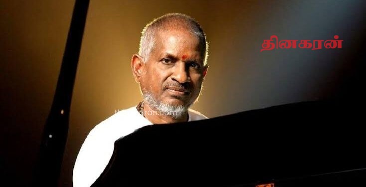 134 திரைப்படங்களின் பாடல்களுக்கு இளையராஜா உரிமை கோர முடியாது!
