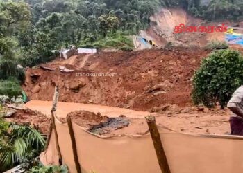 கேரளாவில் மண்சரிவு – மூவர் உயிரிழப்பு!