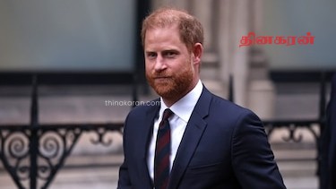 பிரித்தானியா திரும்பினார் இளவரசர் ஹாரி!
