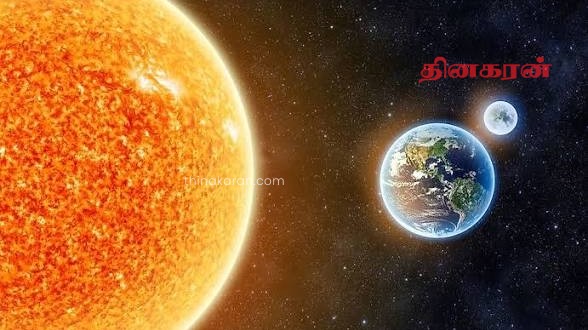சூரியன் அழியும் போது பூமியும் அழியுமா? புதிய ஆய்வில் தகவல்