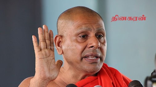 அமைச்சர்களைப் பாதுகாப்பின்றி விவசாயிகளிடம்அனுப்பினால் உண்மை நிலை தெரியவரும் – சீலரத்ன தேரர் சவால்!