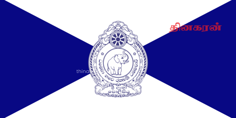 திடீரென ஈட்டப்பட்ட சொத்துக்கள் குறித்து அறிவிக்குமாறு பொலிஸார் வேண்டுகோள்