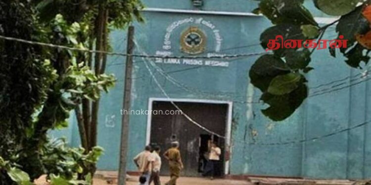 சிறைக்குள் மோதல்; கைதிகள் பலர் காயம்.!